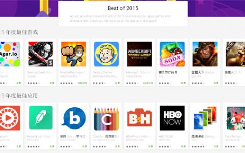 Google Play票选2015年度最佳游戏名单