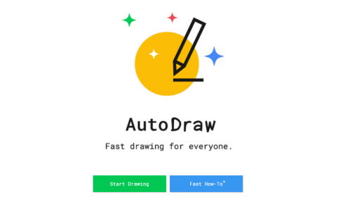 Google 推出AutoDraw 黑科技 灵魂画师有救了