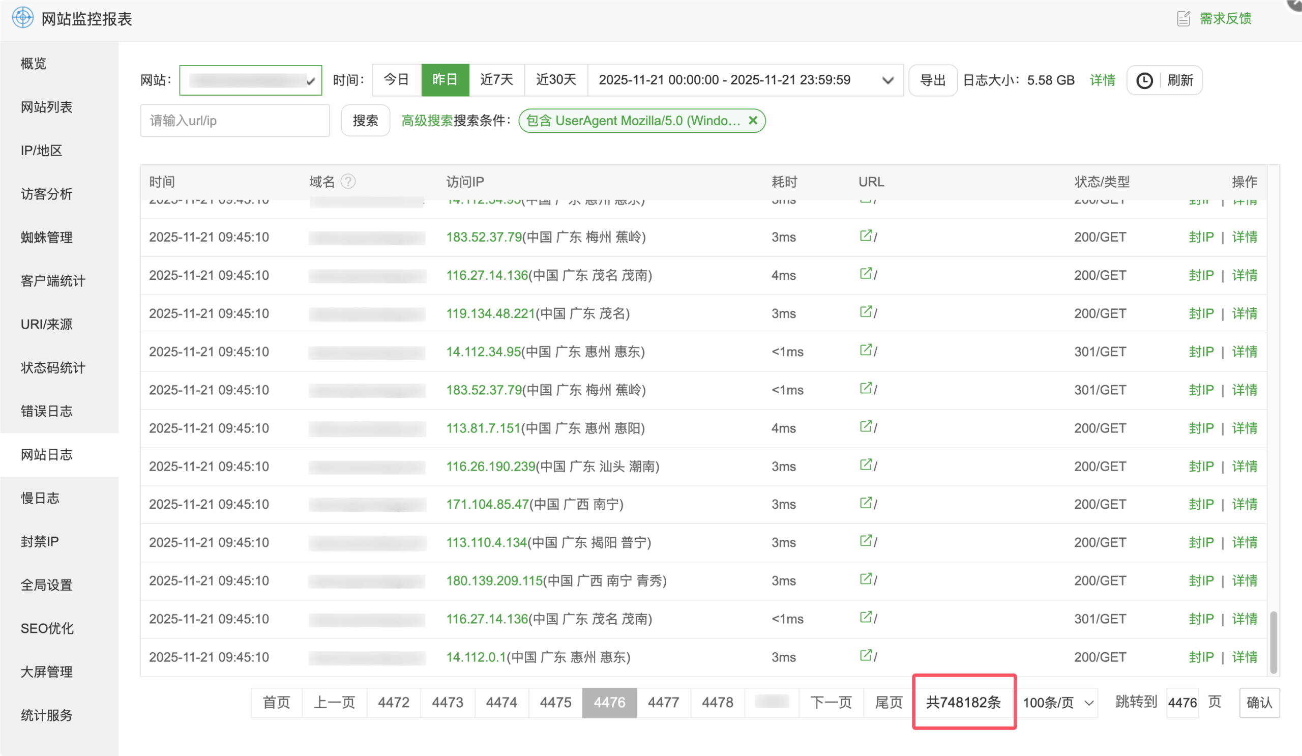 记一次被PCDN刷网站流量记录（被刷了几千GB）
